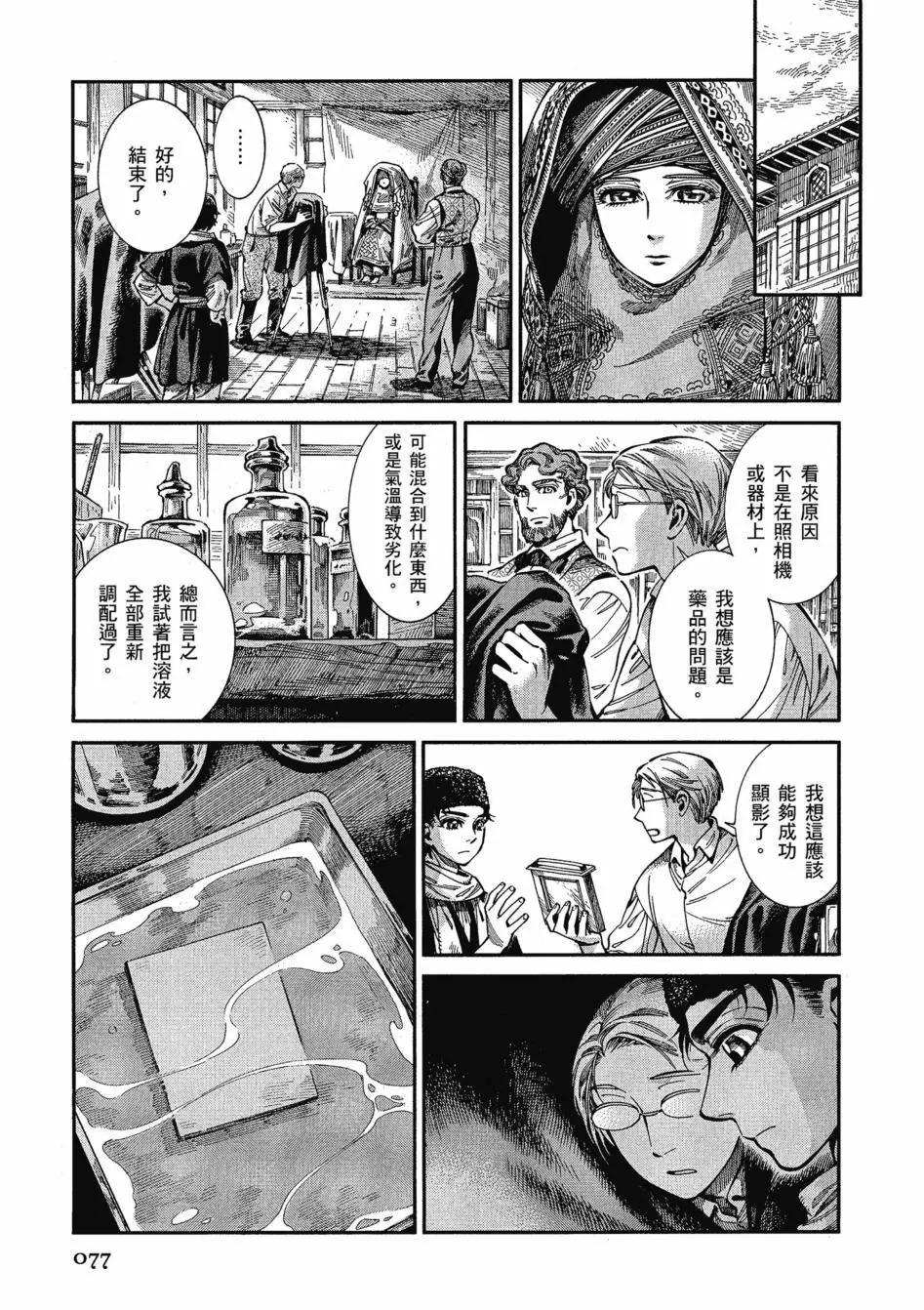 第11卷85