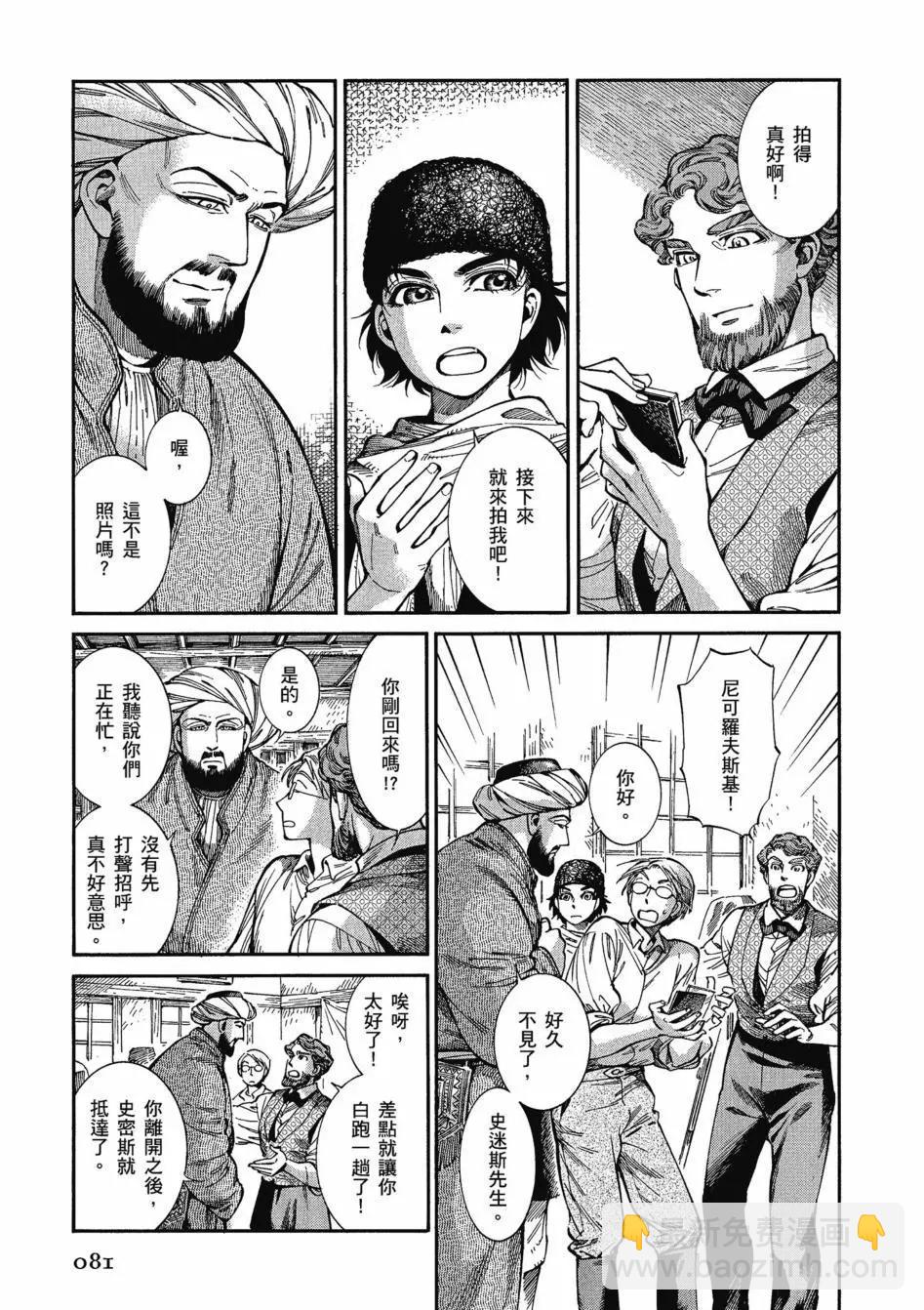 第11卷89