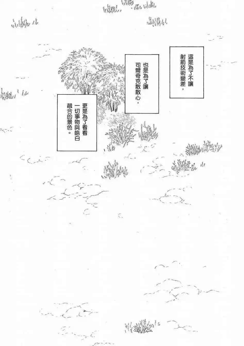 第11卷9