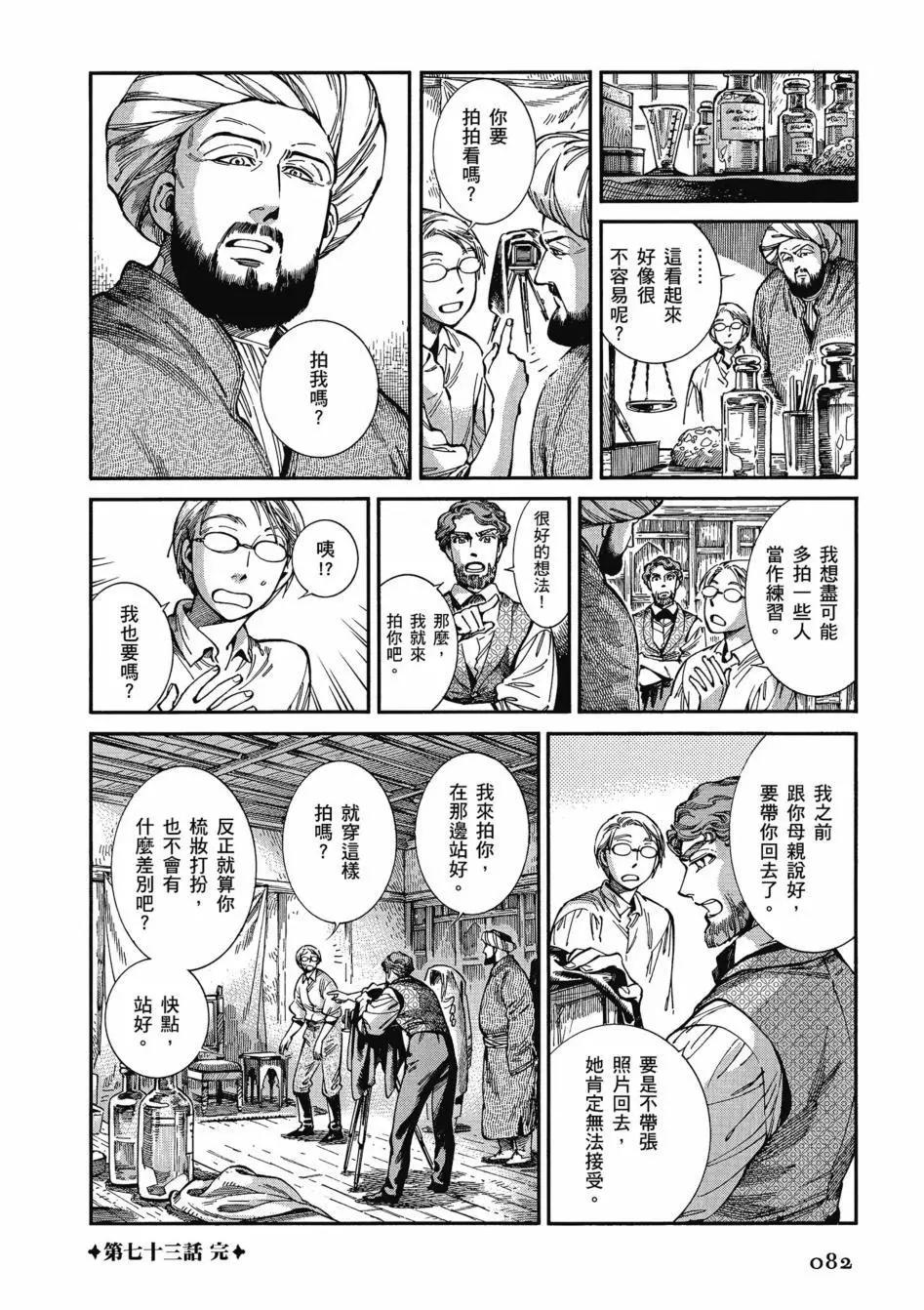 第11卷90