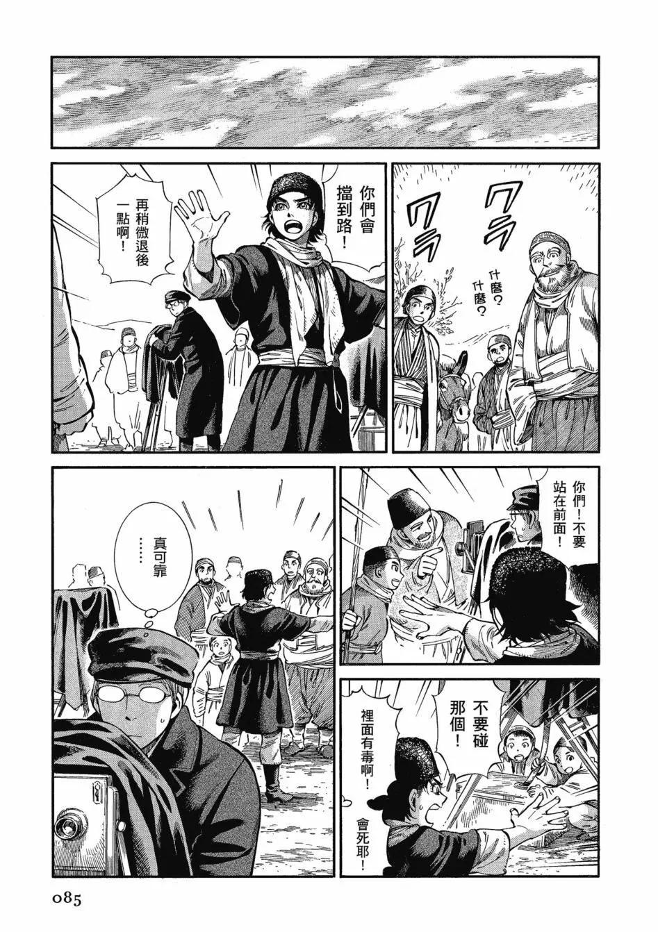 第11卷93