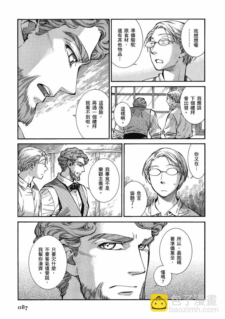 第11卷95