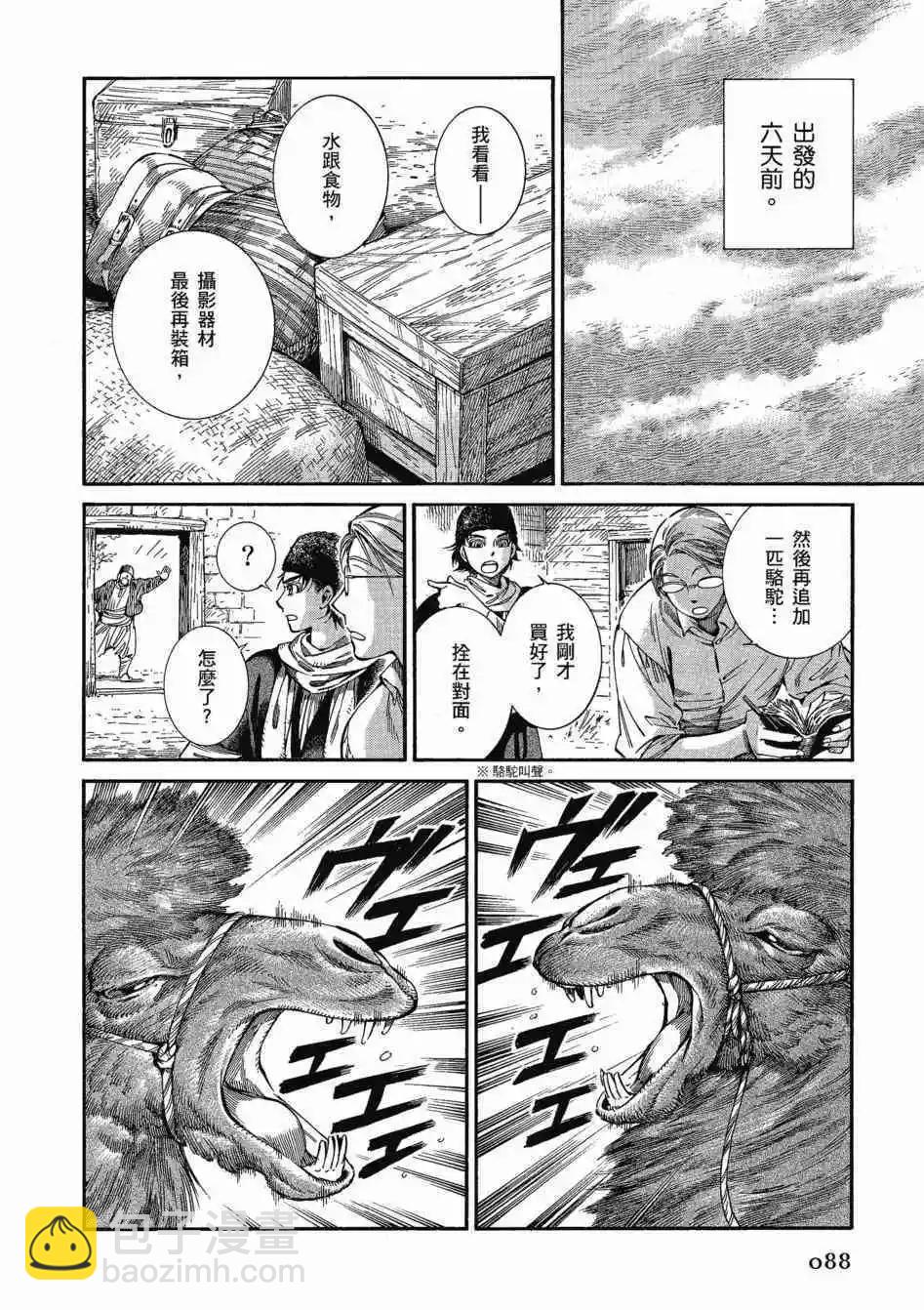 第11卷96