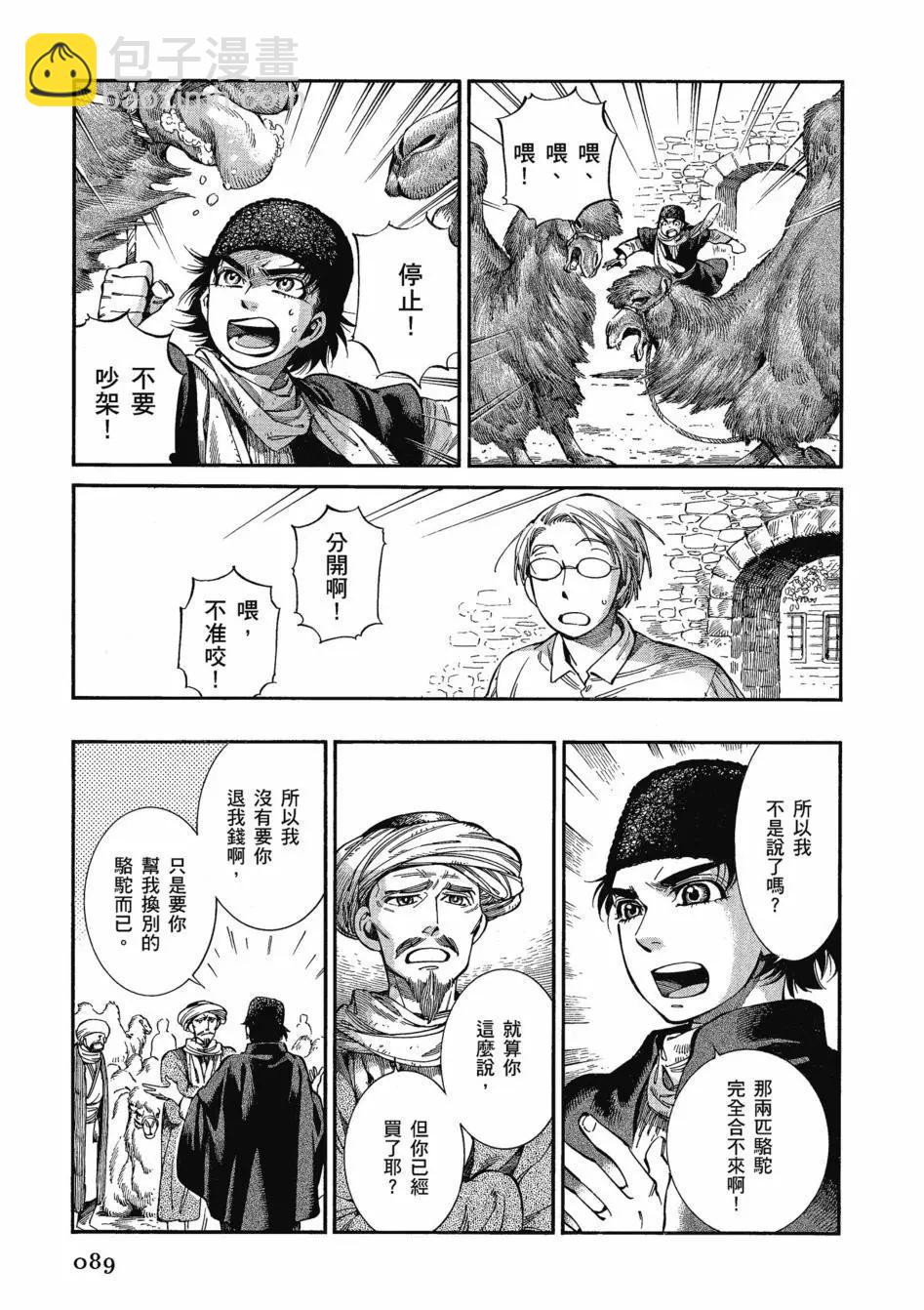 第11卷97