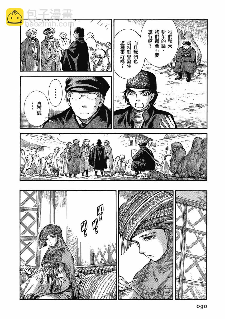 第11卷98