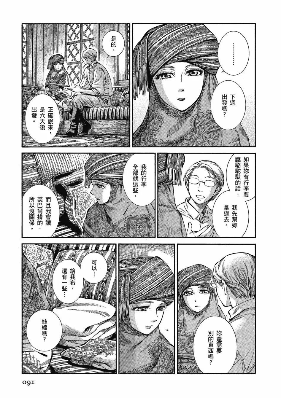 第11卷99