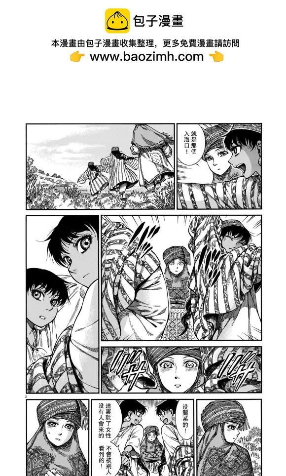 第91话1