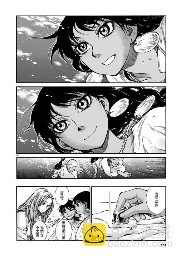 第91话16