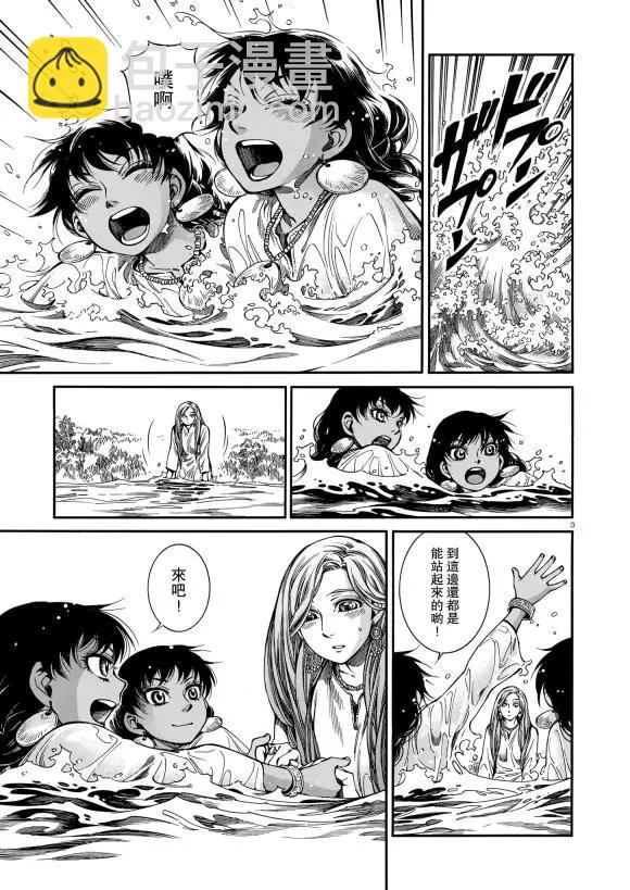 第91话2