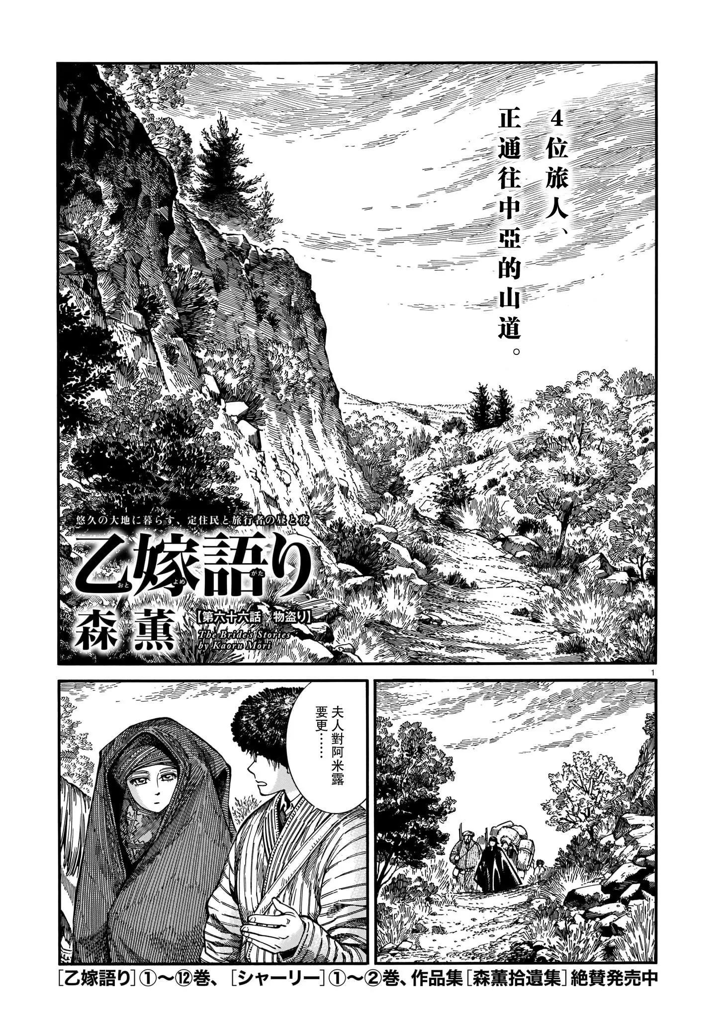 第93话0