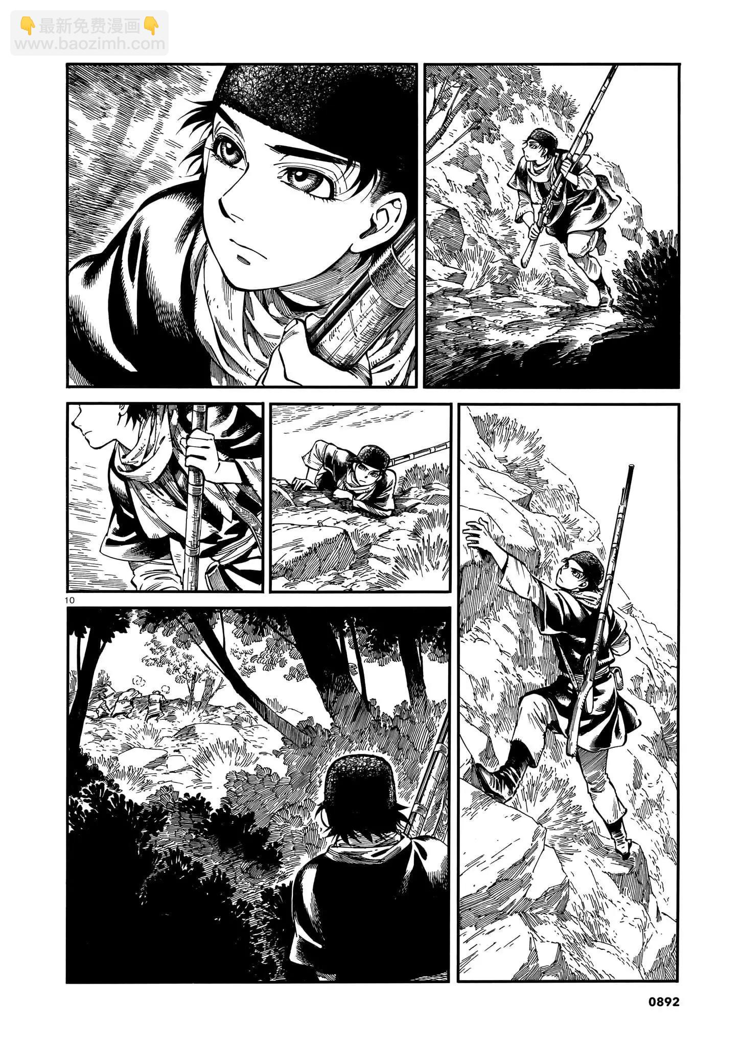 第93话9