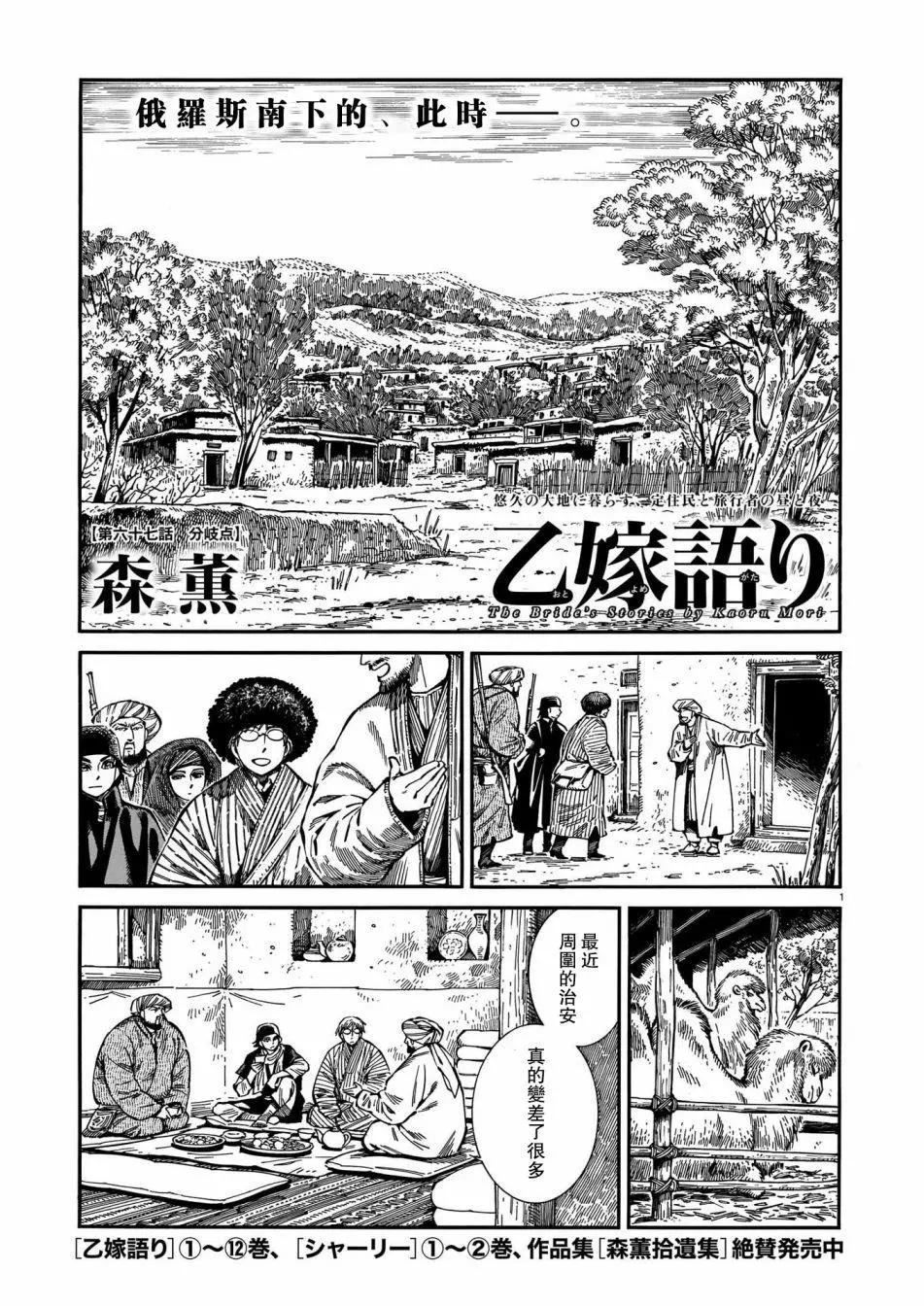 第94话0