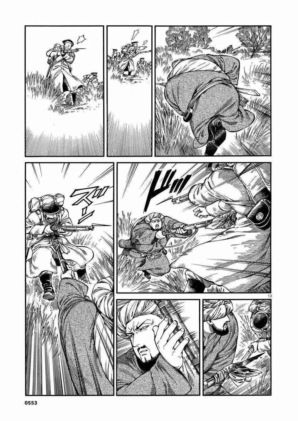 第94话12