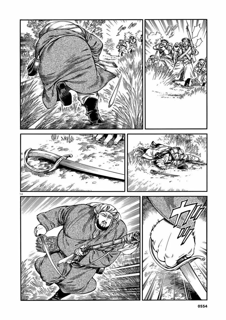 第94话13