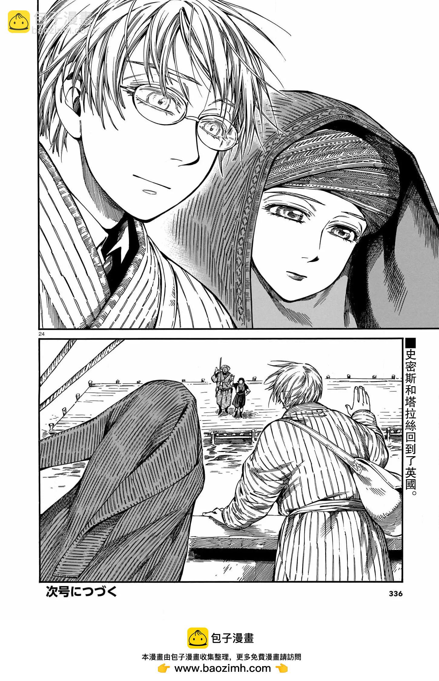 第95话23
