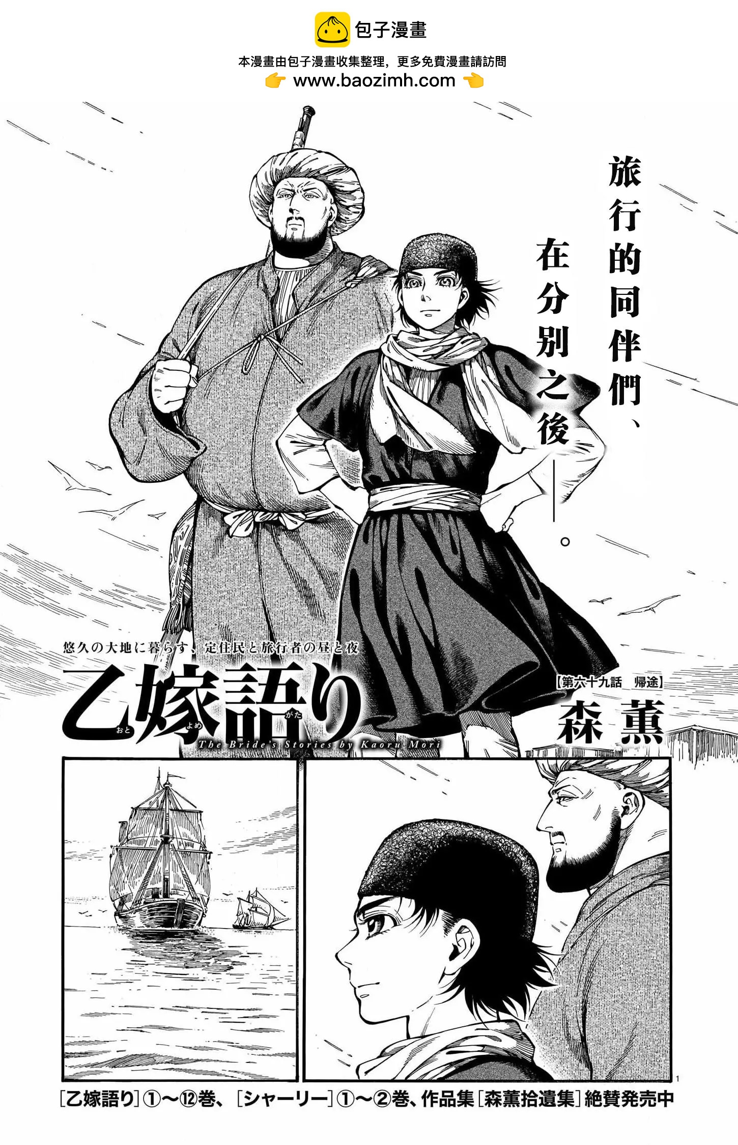第96话1
