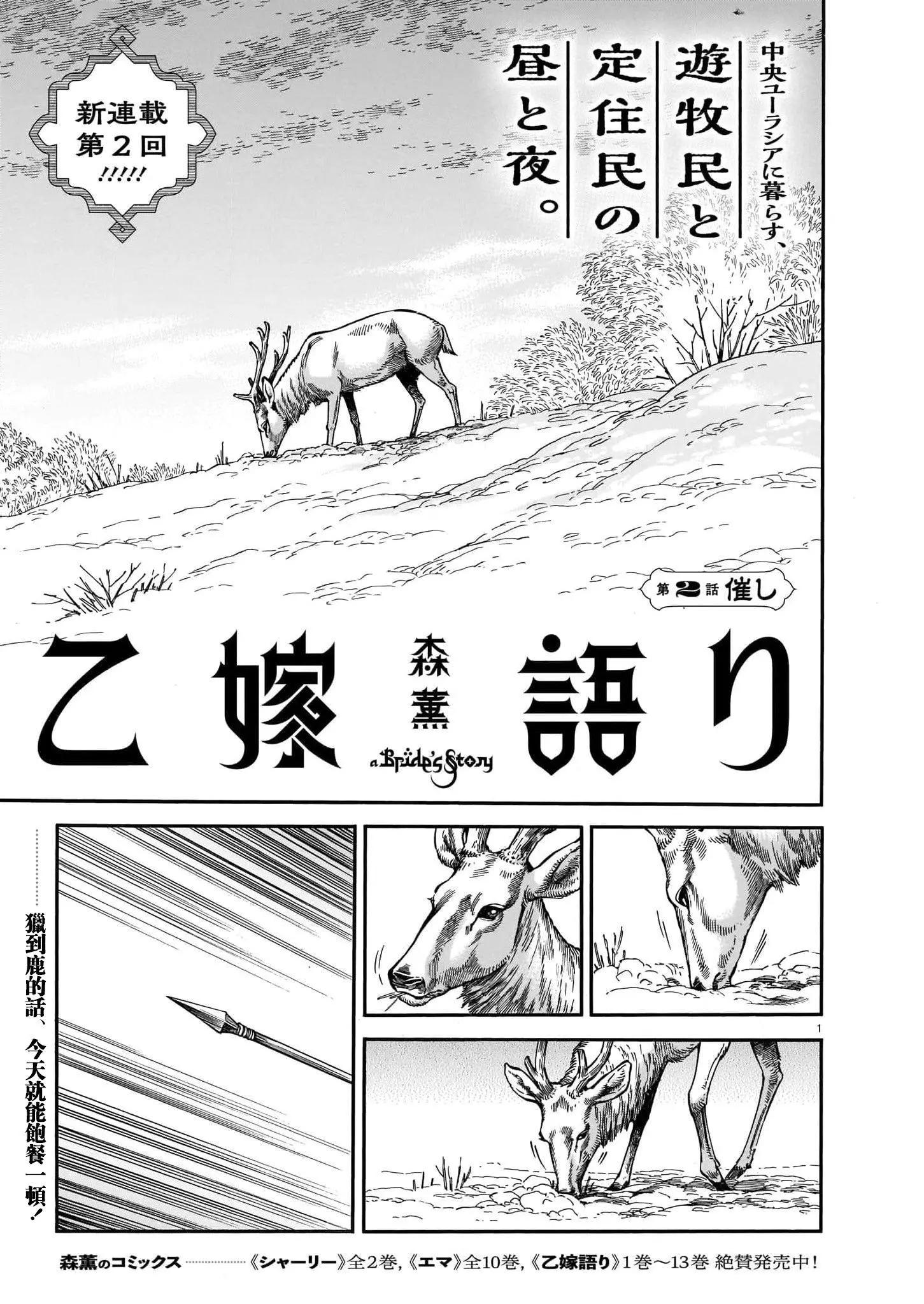 第98话0