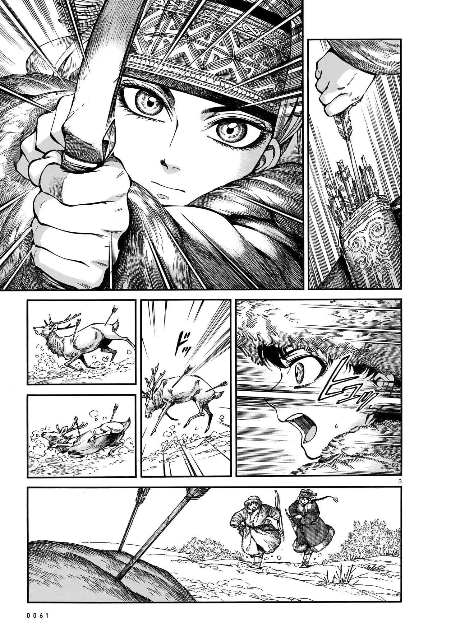 第98话2