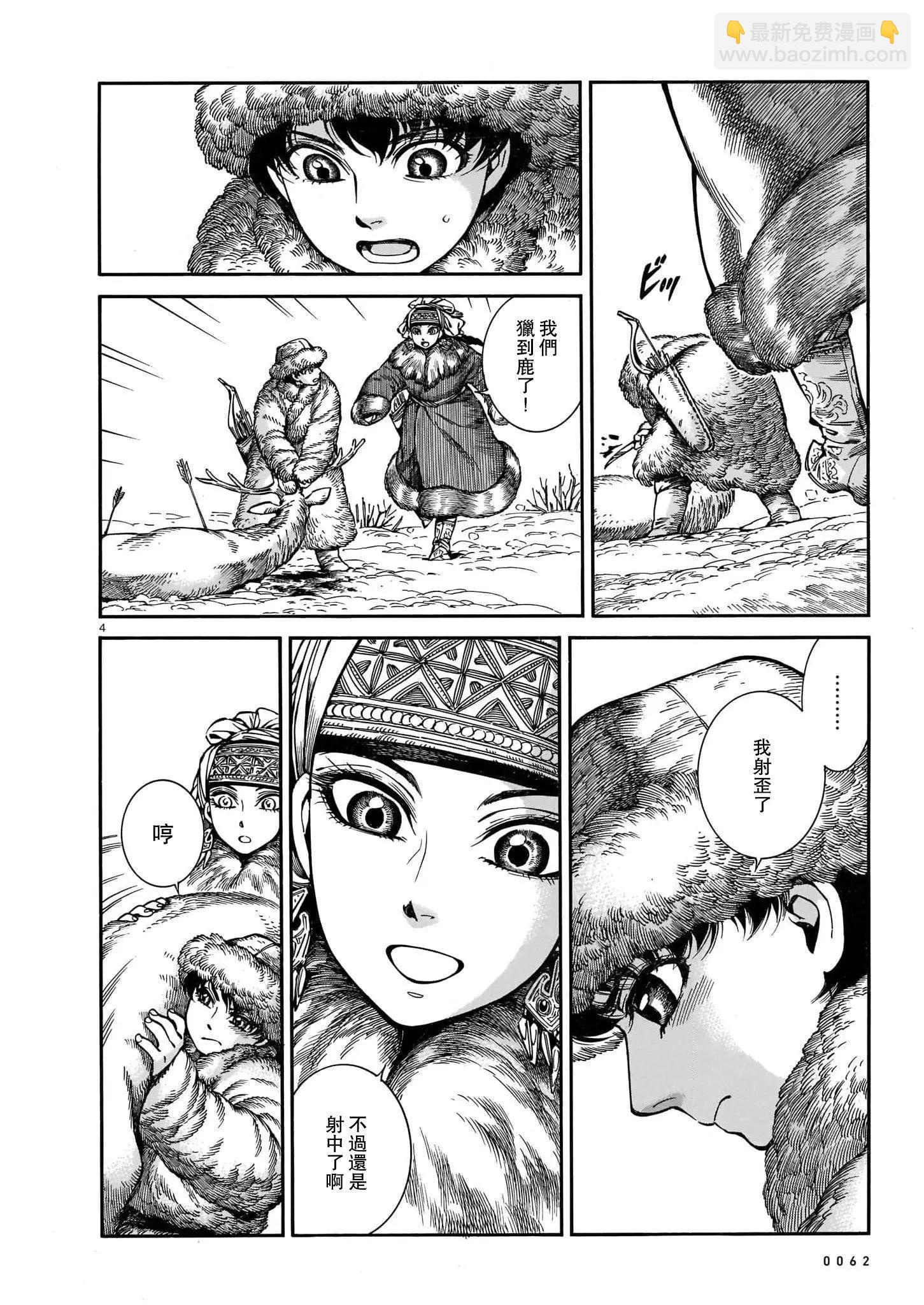 第98话3