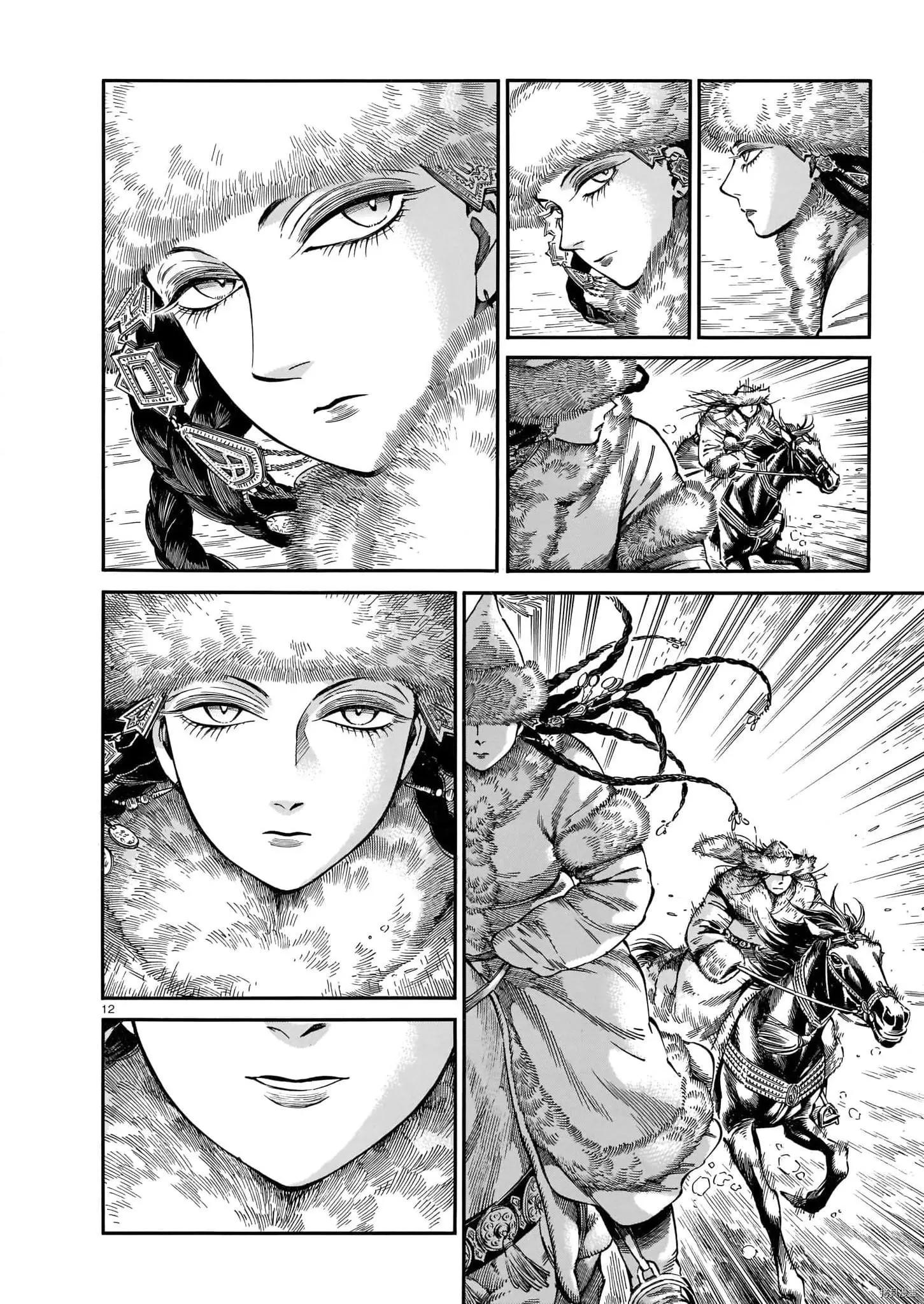 第99话10