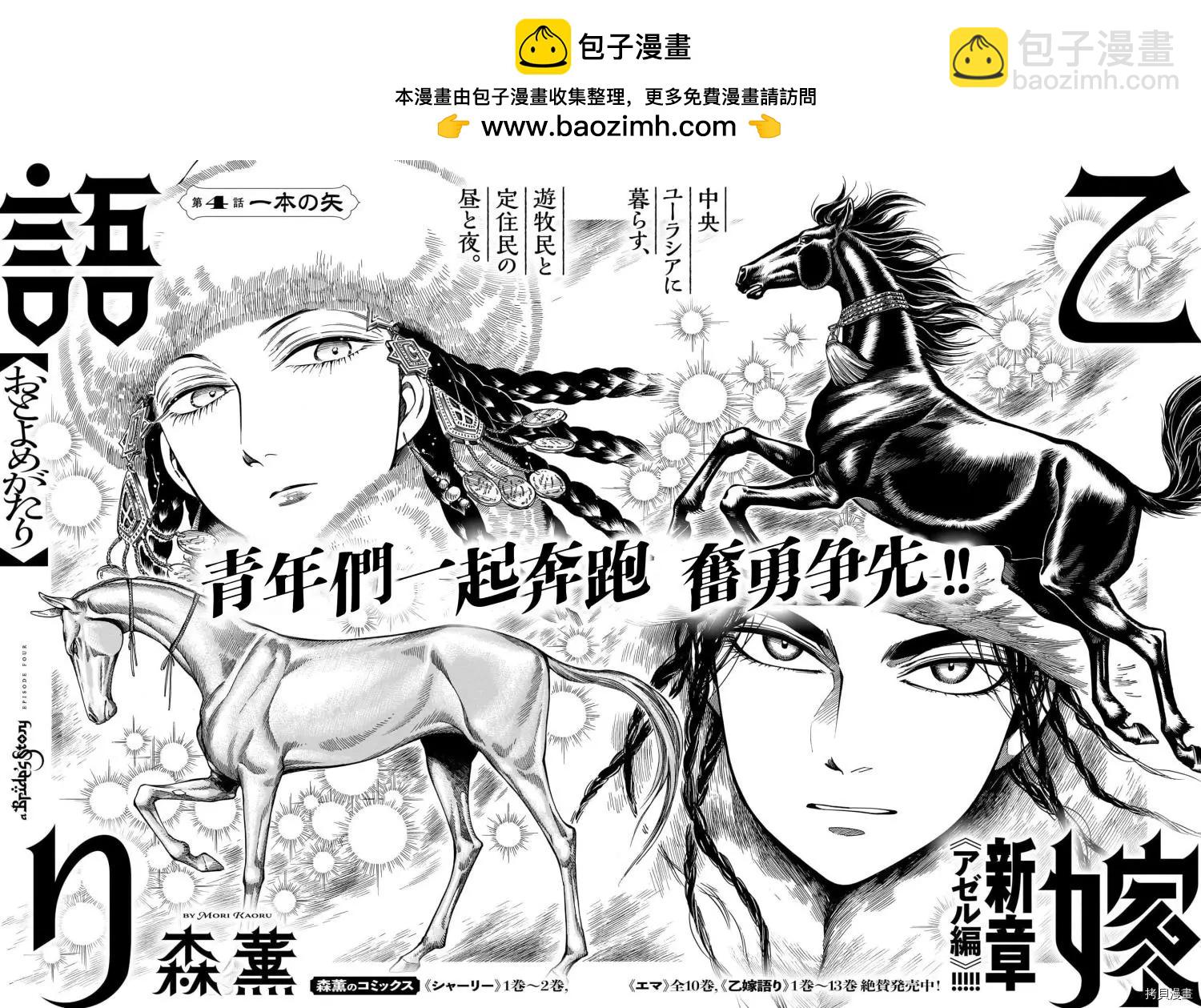 第100话1