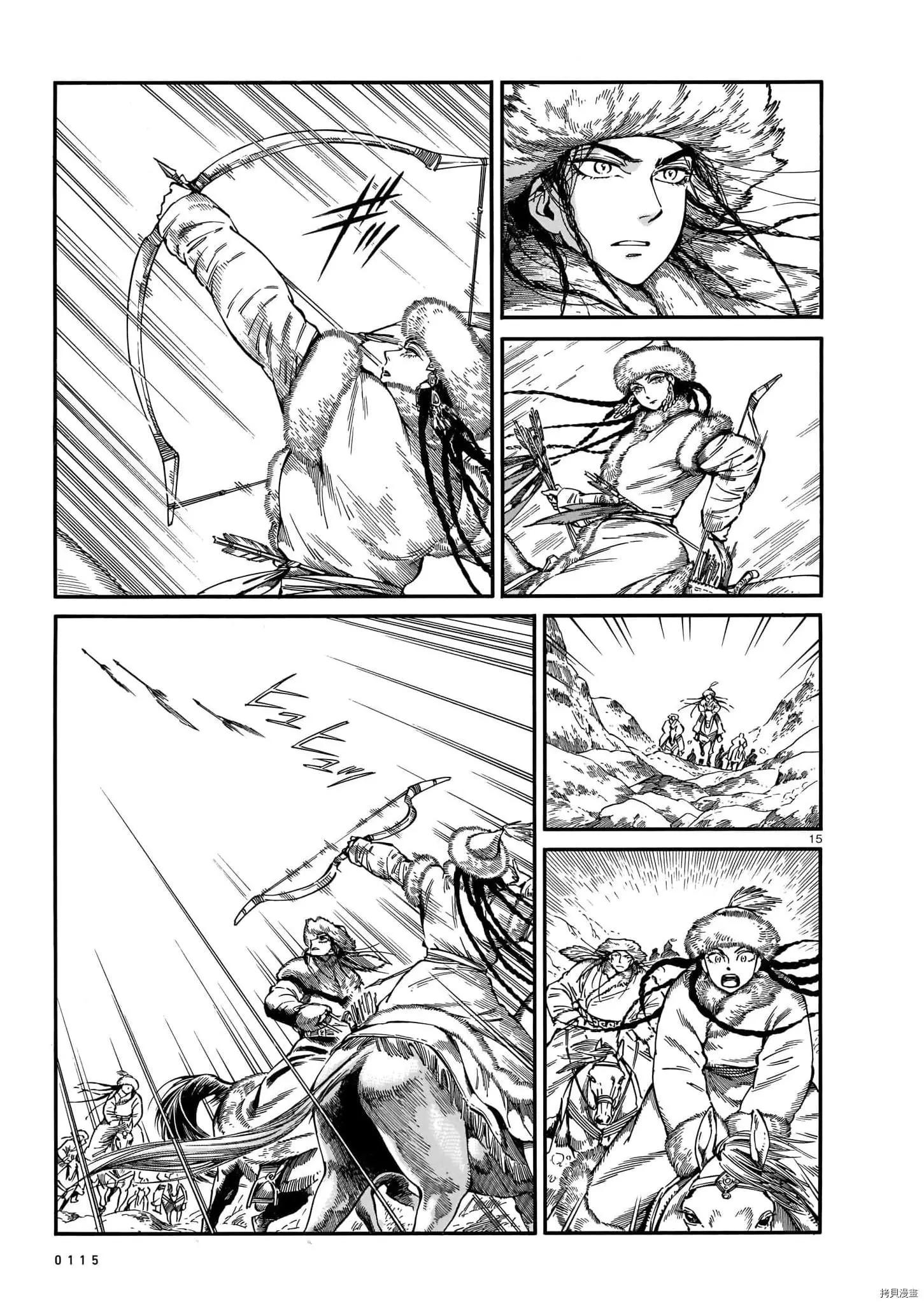 第100话13