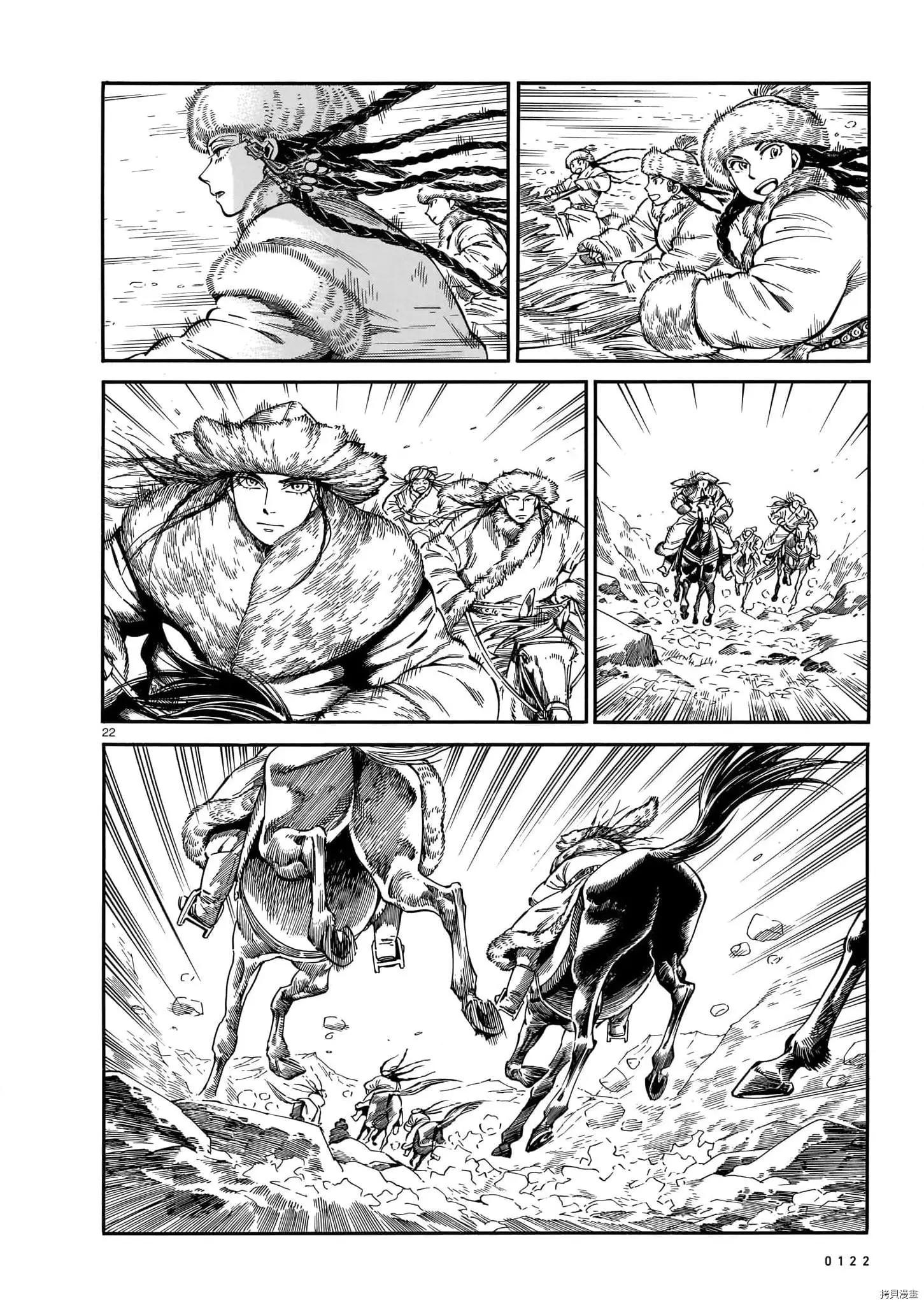 第100话19