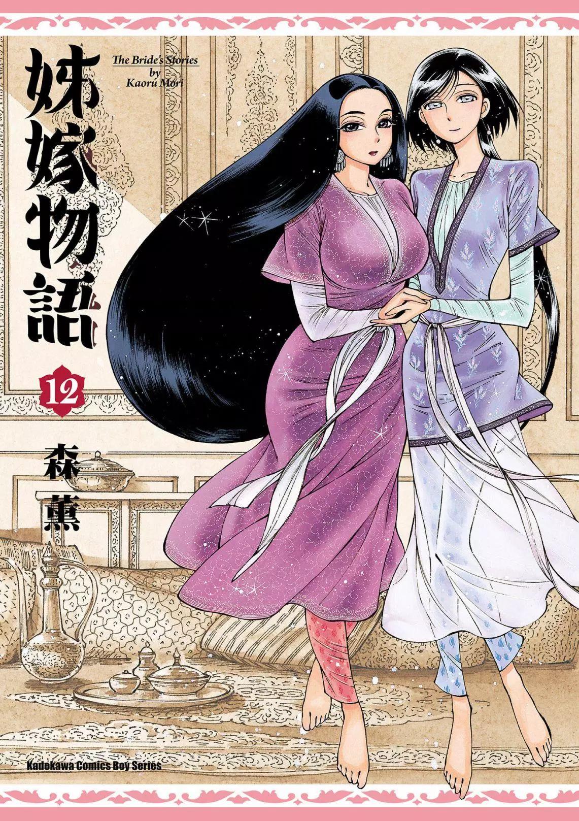 第12卷0