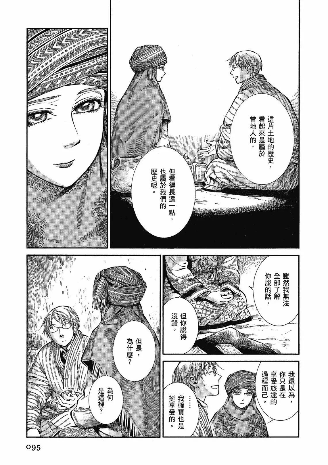 第12卷100