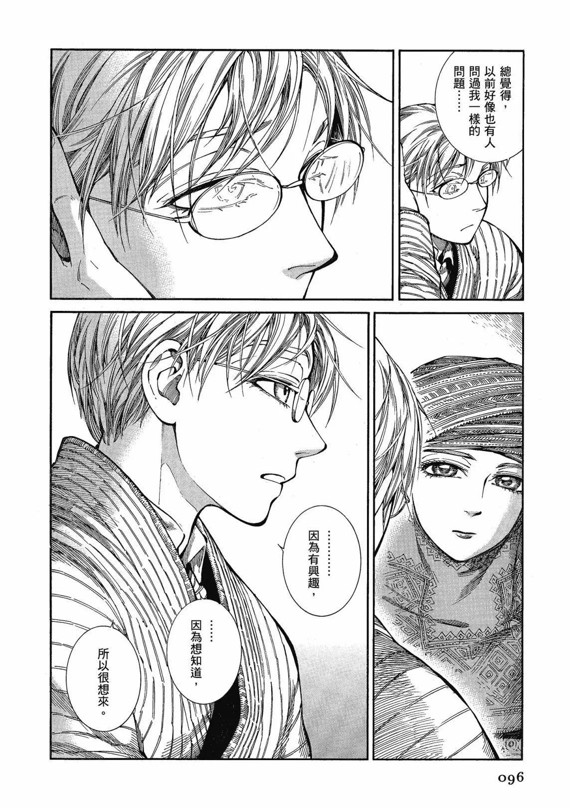 第12卷101
