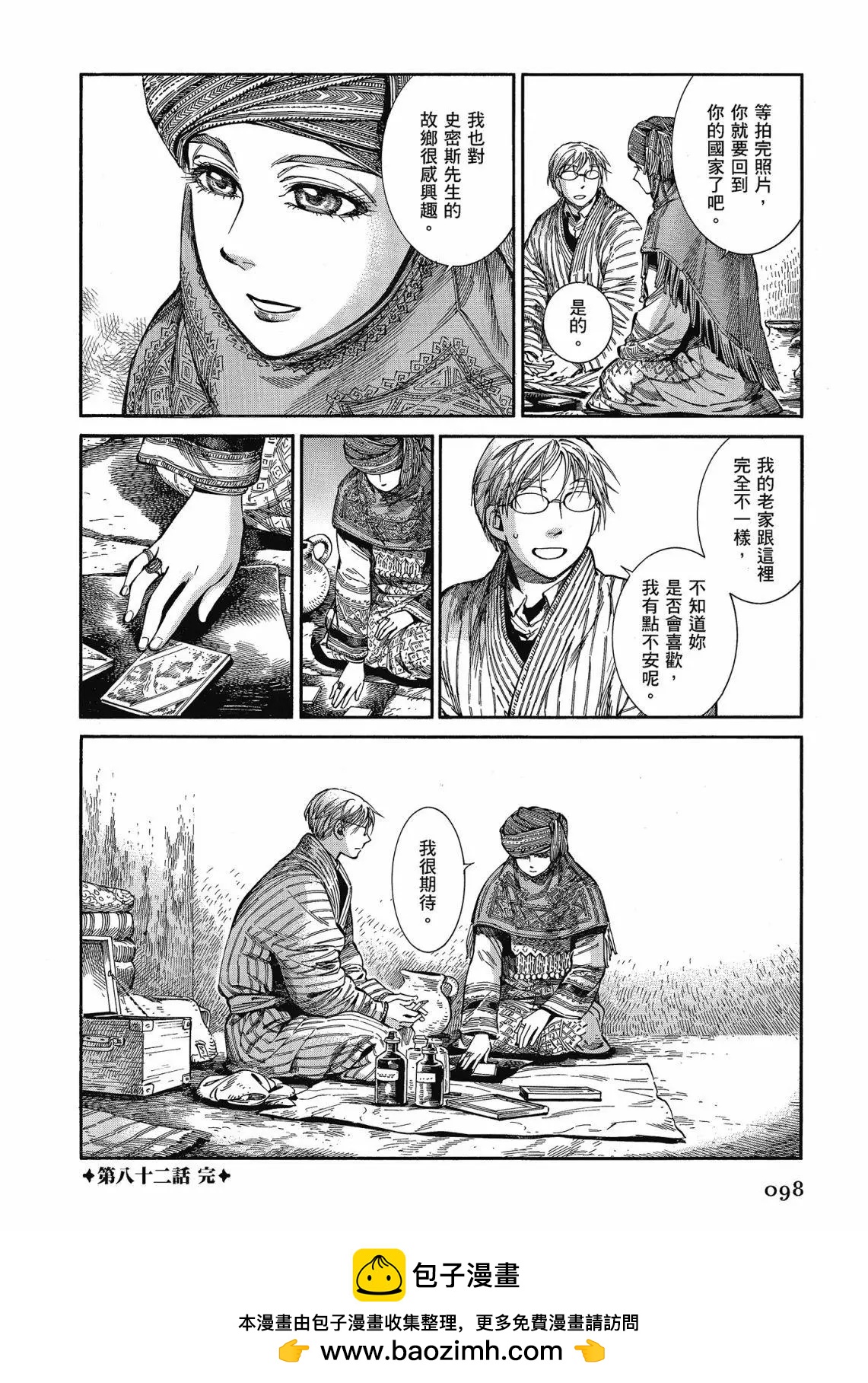 第12卷103