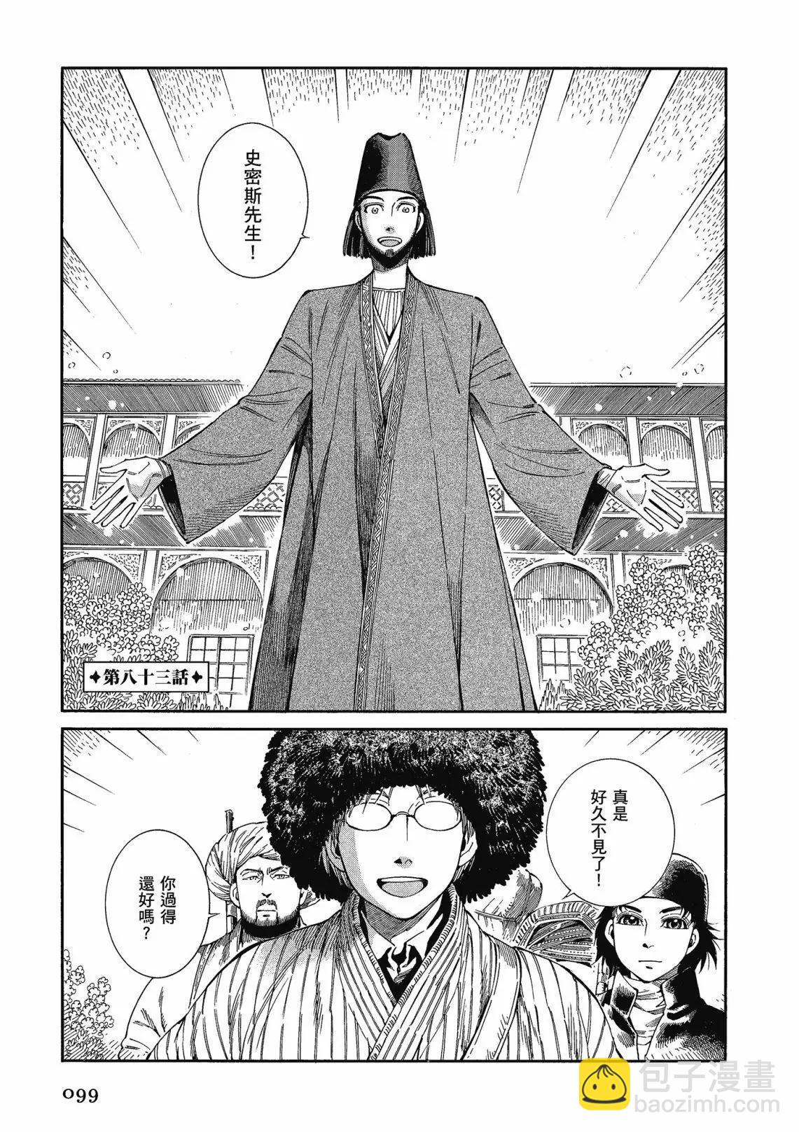 第12卷108