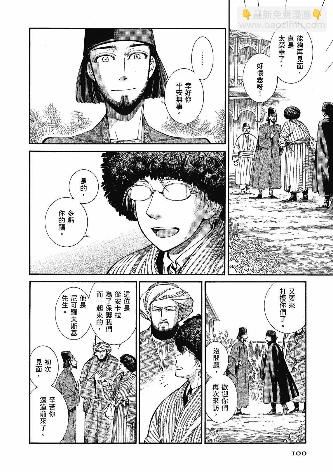 第12卷109