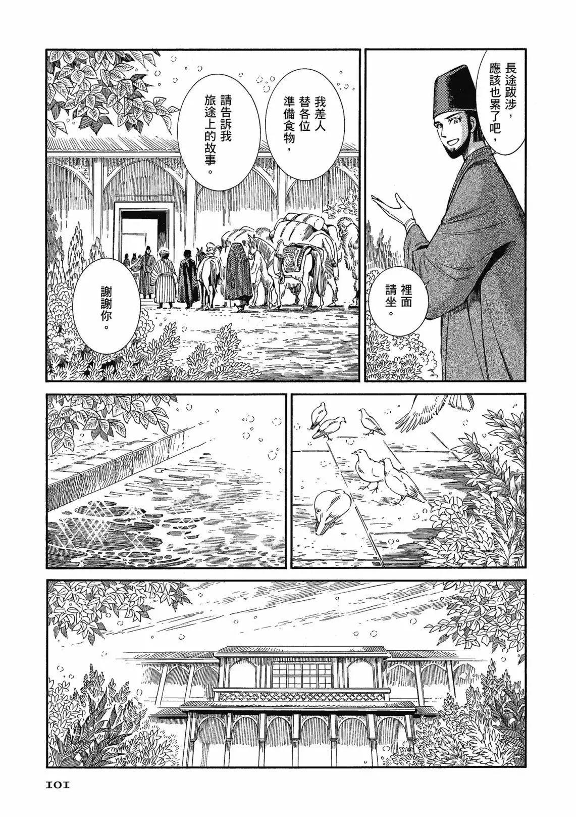 第12卷110