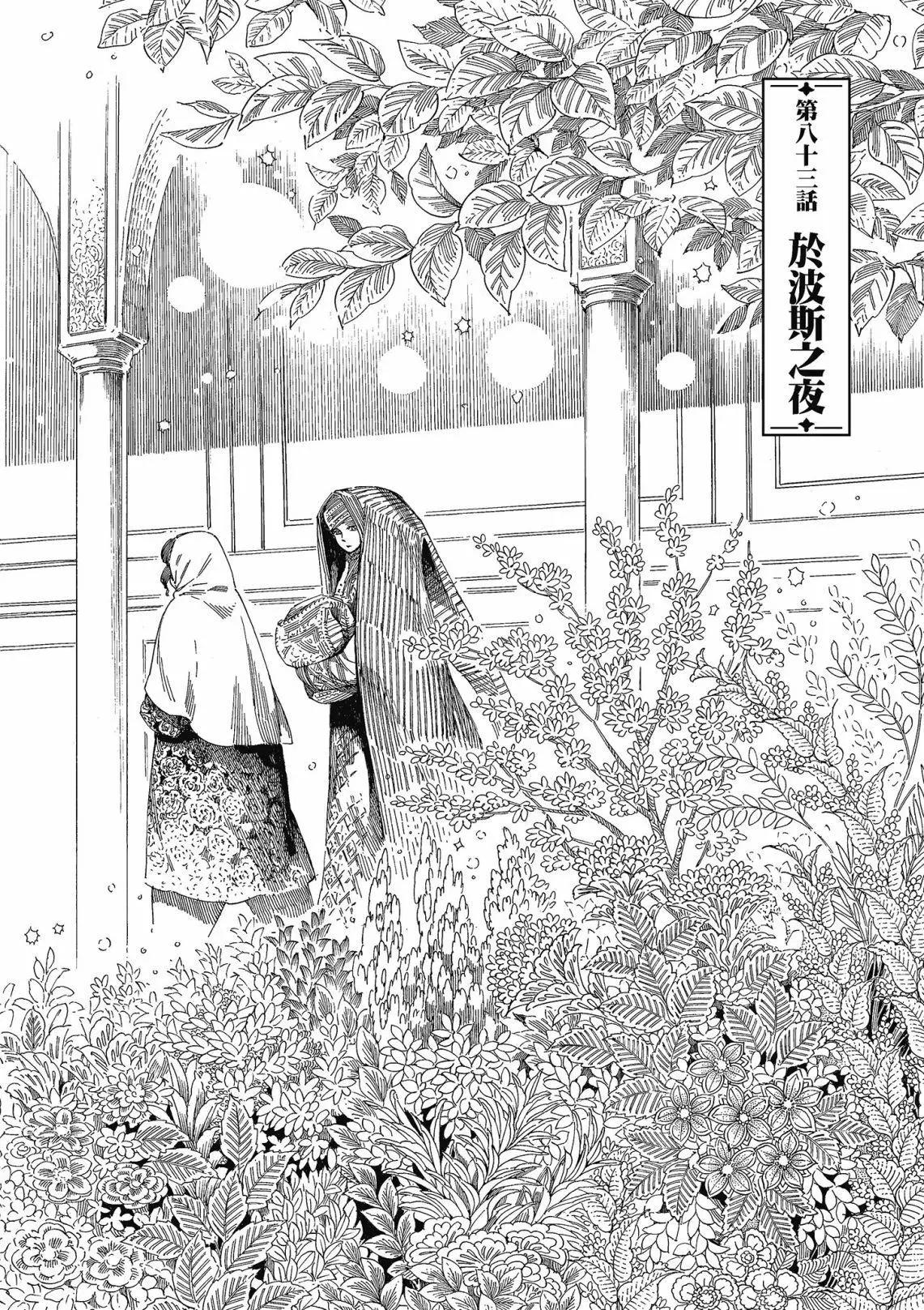 第12卷111