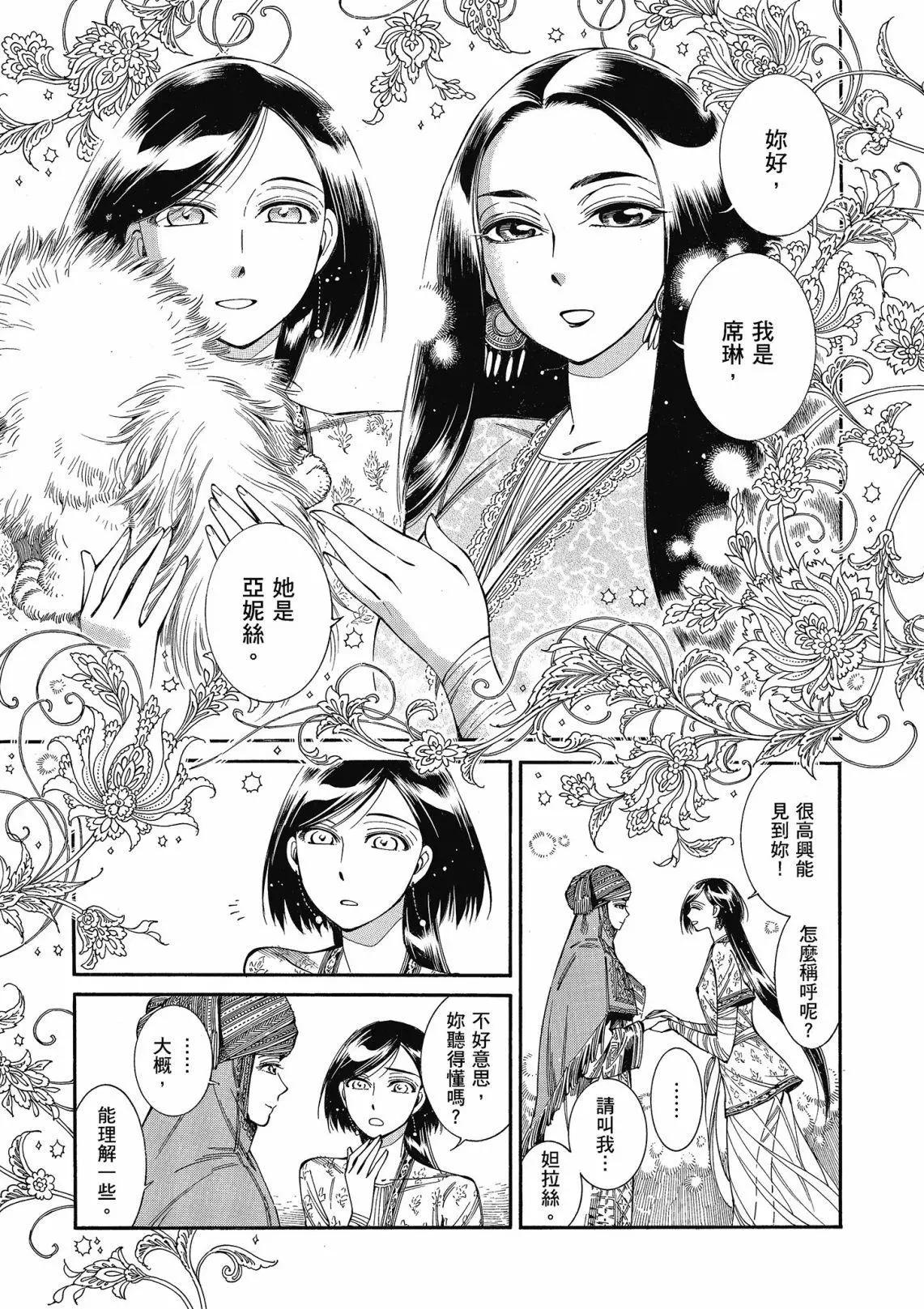 第12卷114