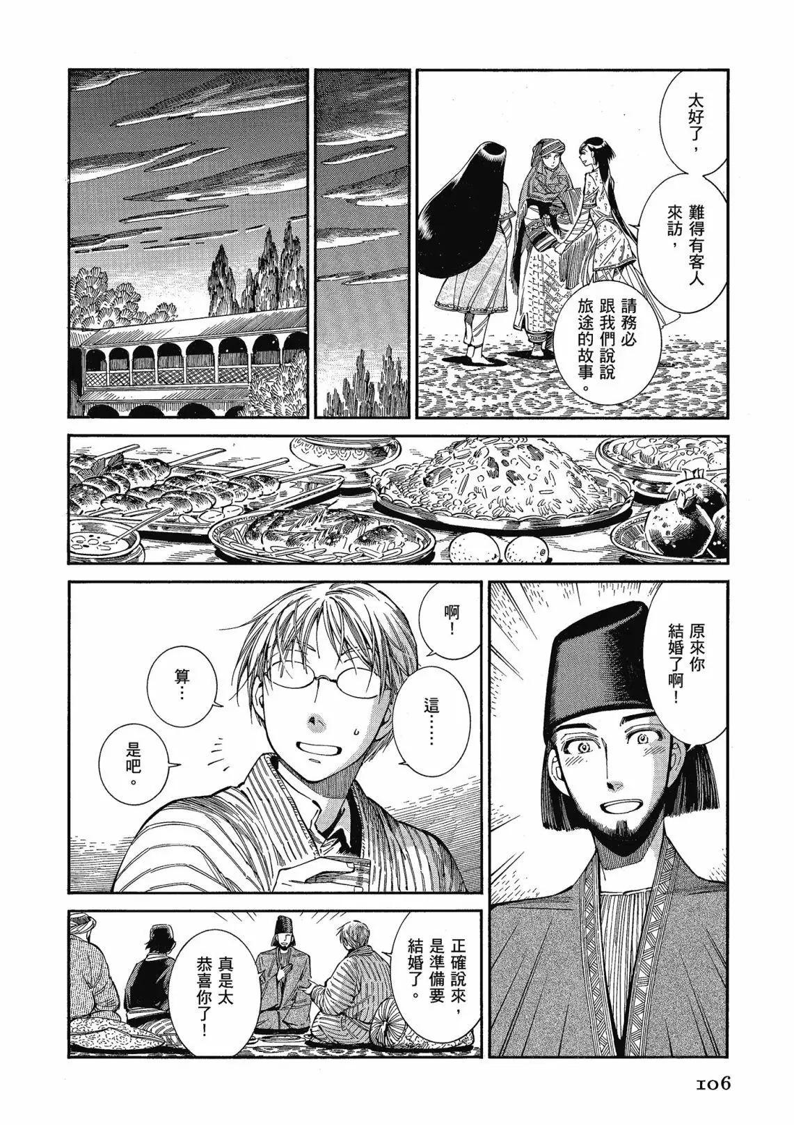 第12卷115