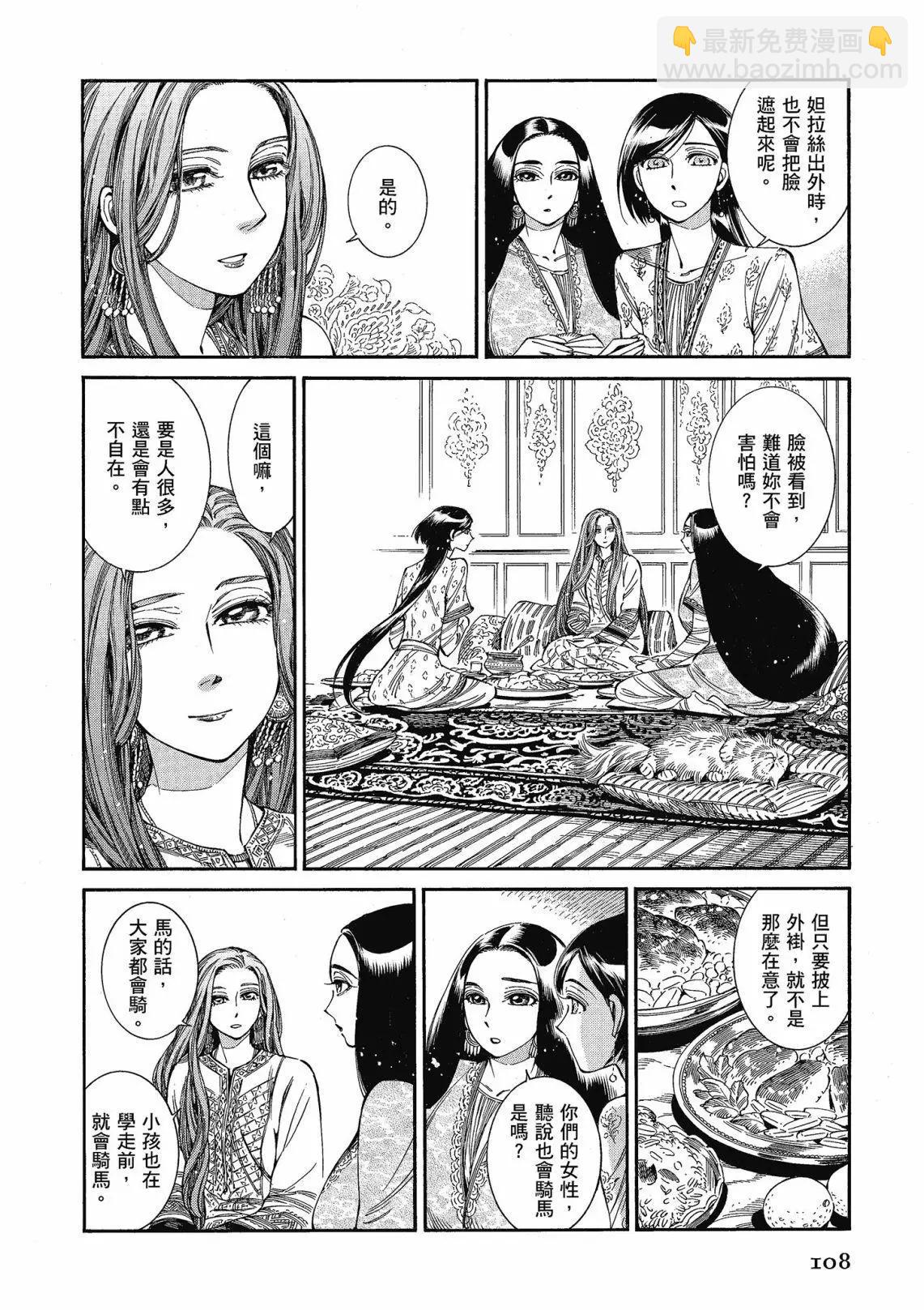 第12卷117