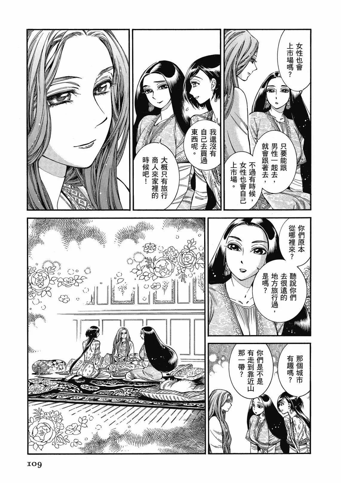 第12卷118