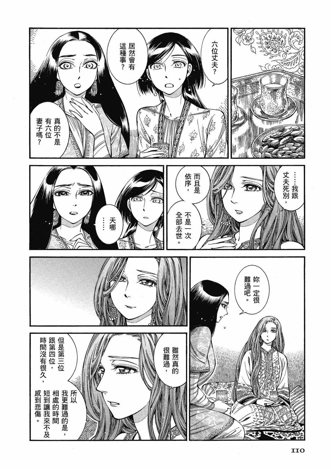 第12卷119