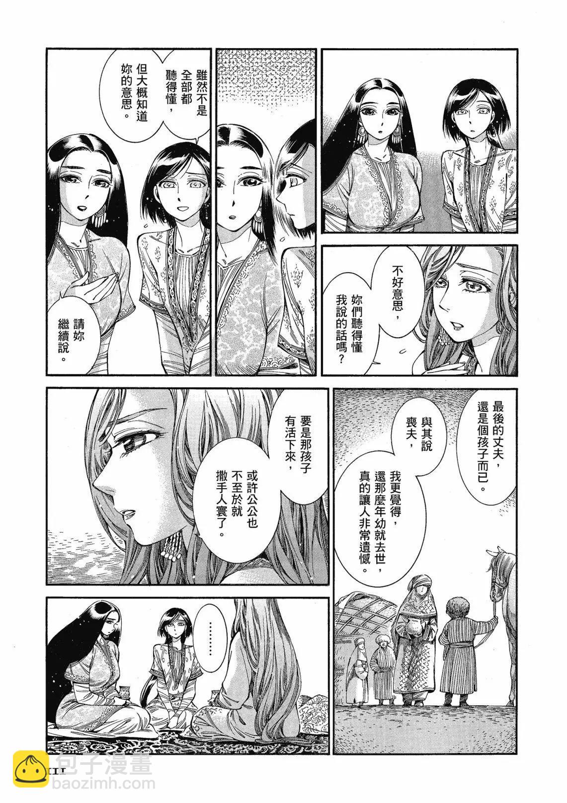 第12卷120