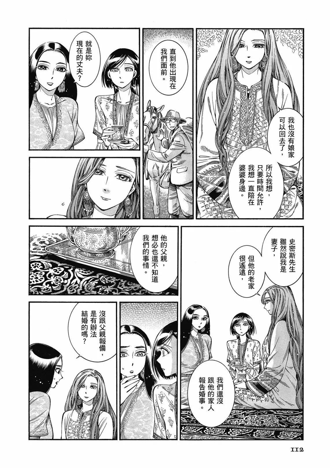 第12卷121