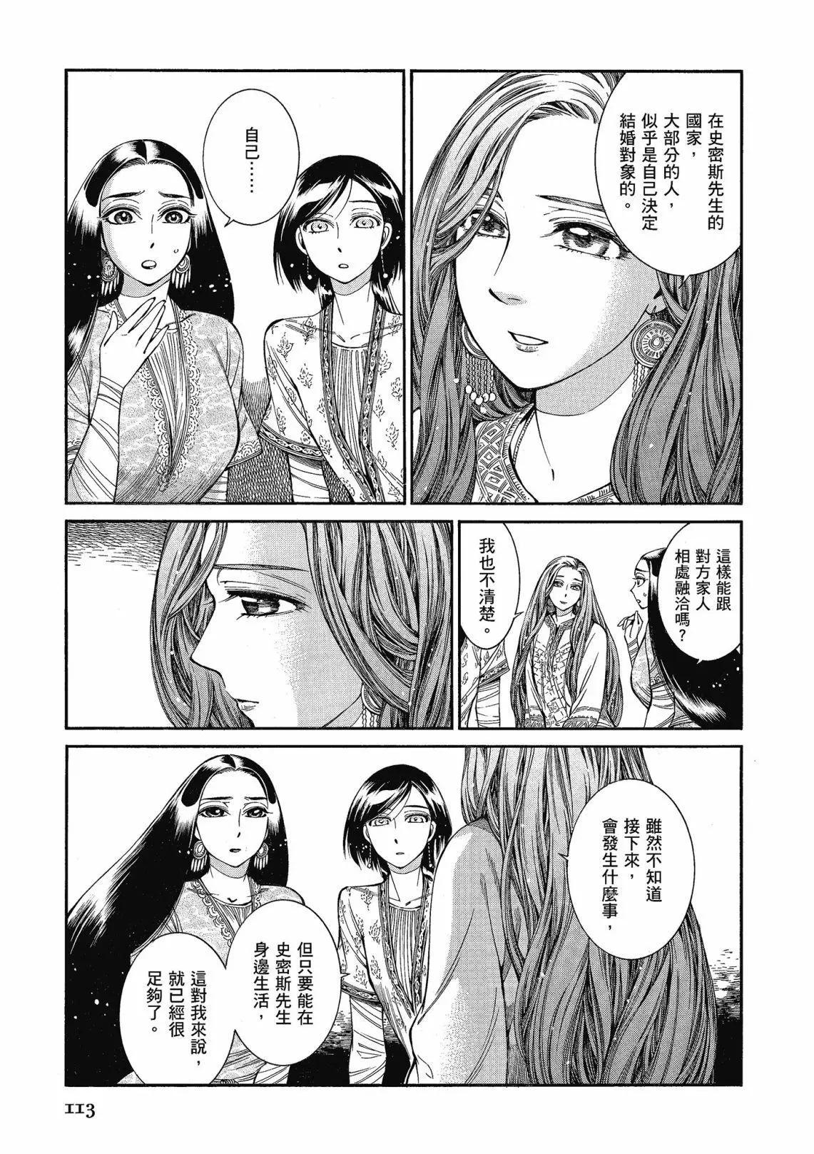 第12卷122
