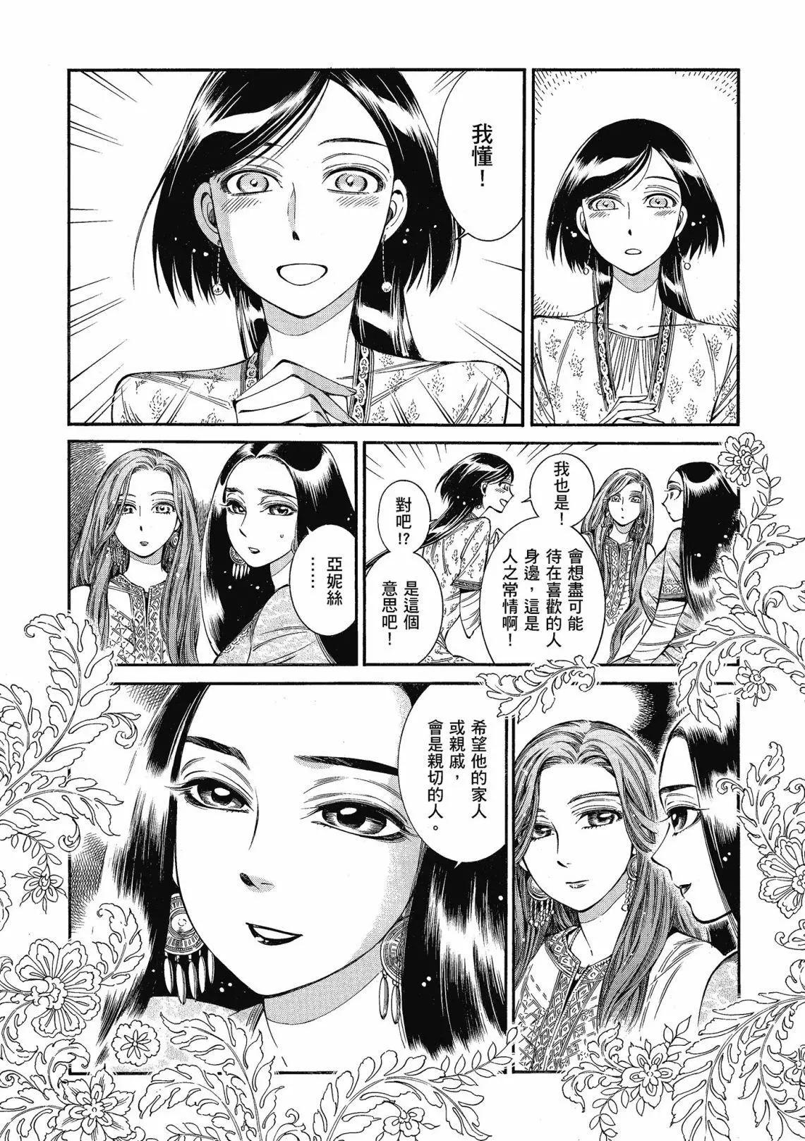 第12卷123