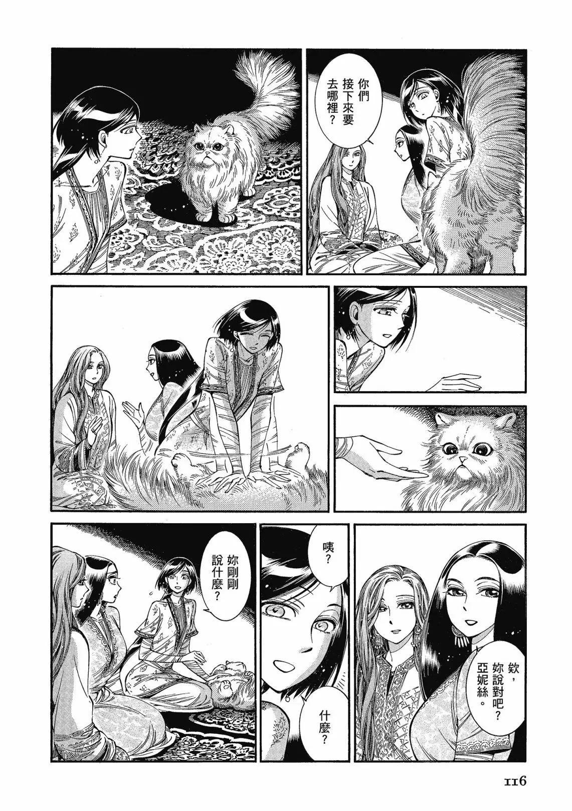 第12卷125