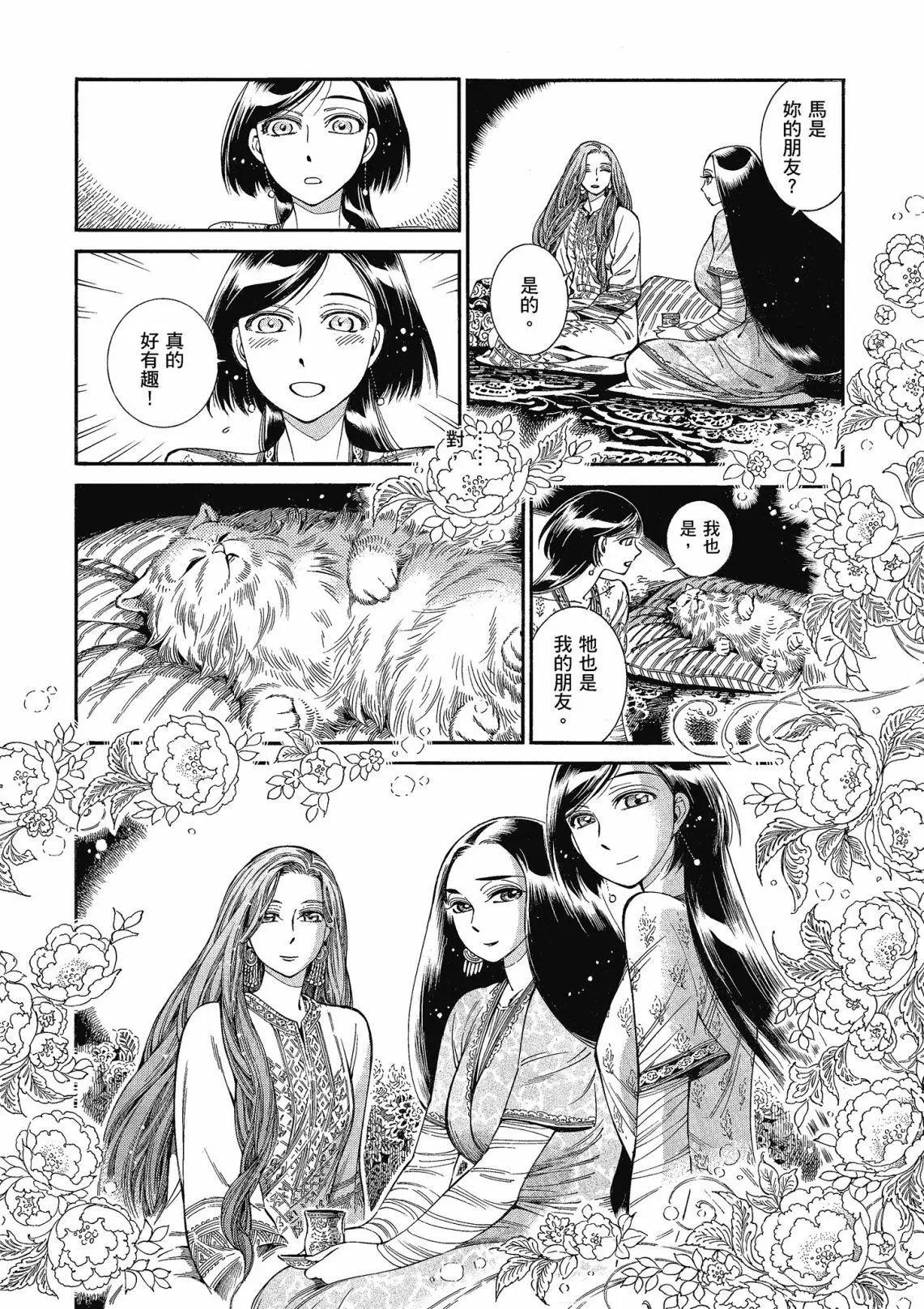 第12卷128