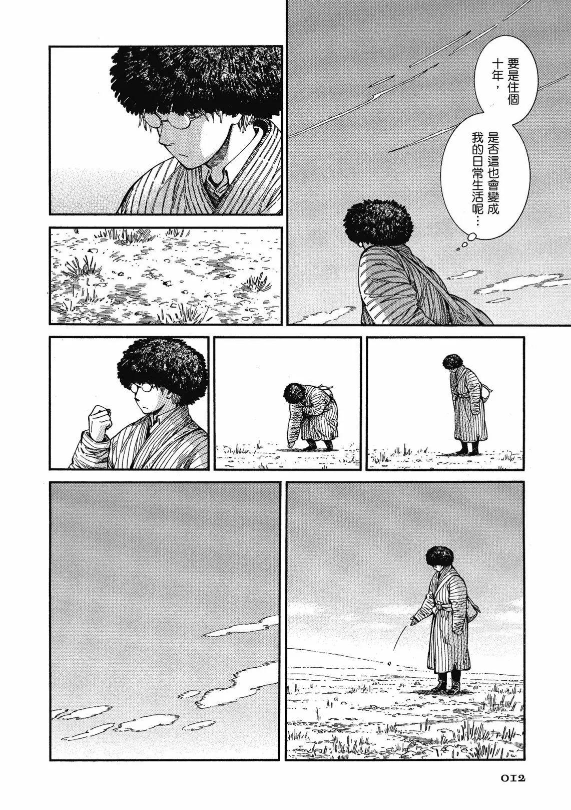 第12卷13