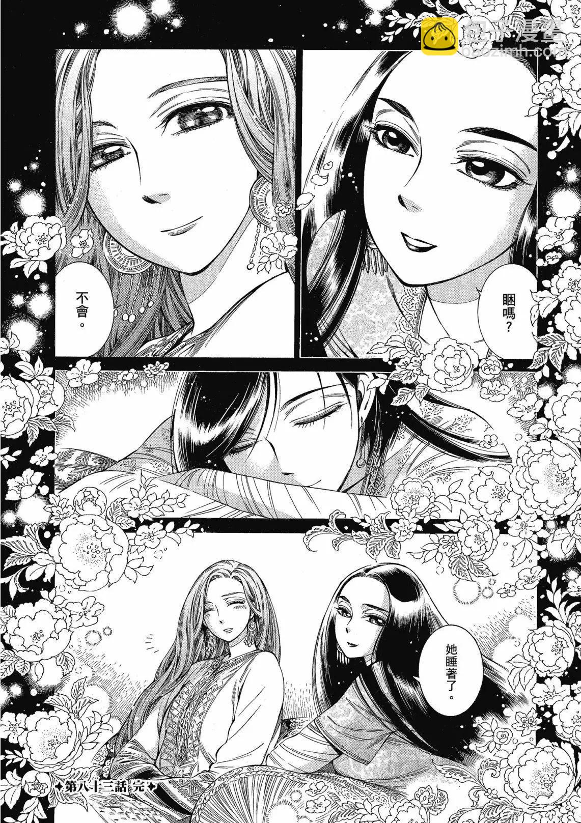 第12卷131