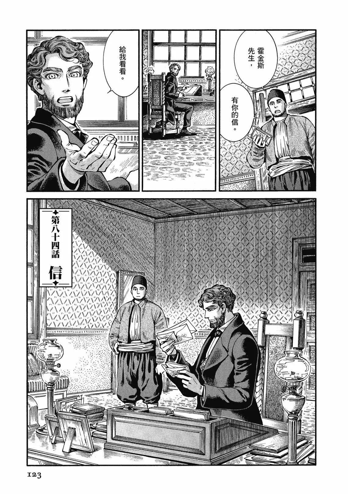 第12卷132