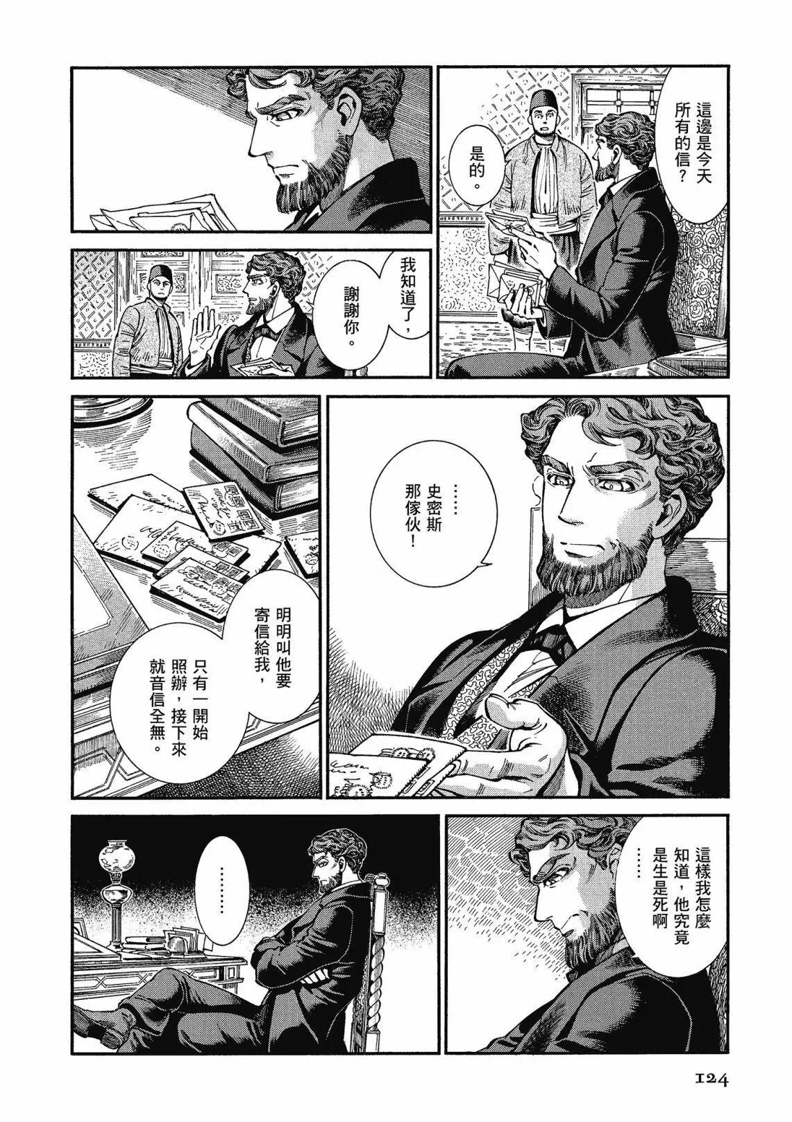 第12卷133